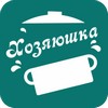 Клуб «Хозяюшка»