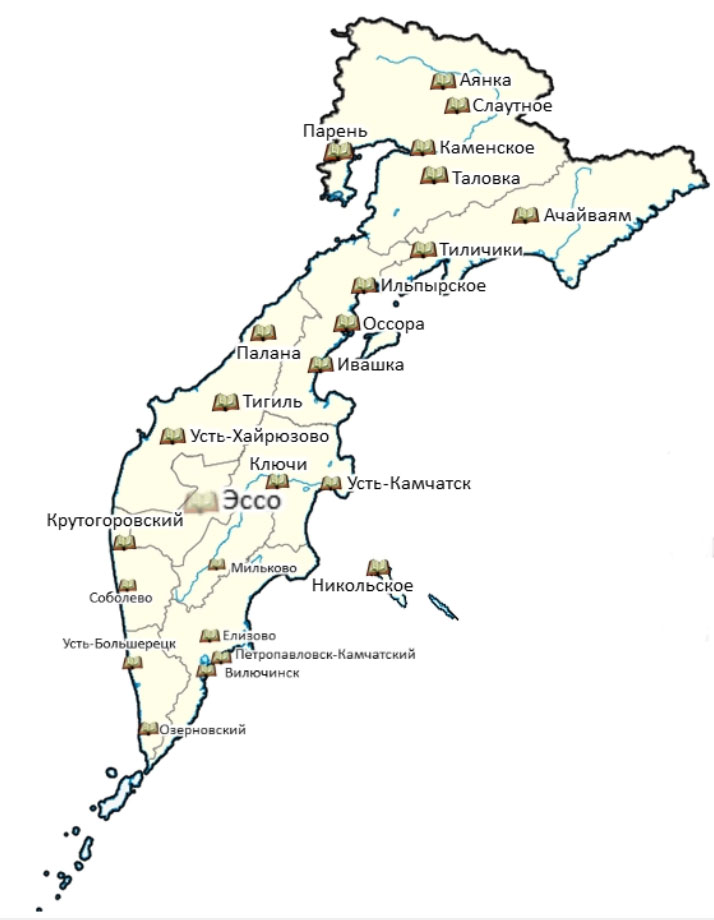 библиотеки Камчатки